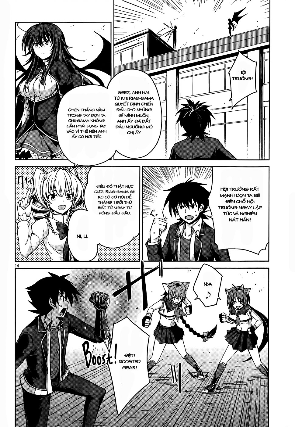 High School Dxd Chương 19 Page 14