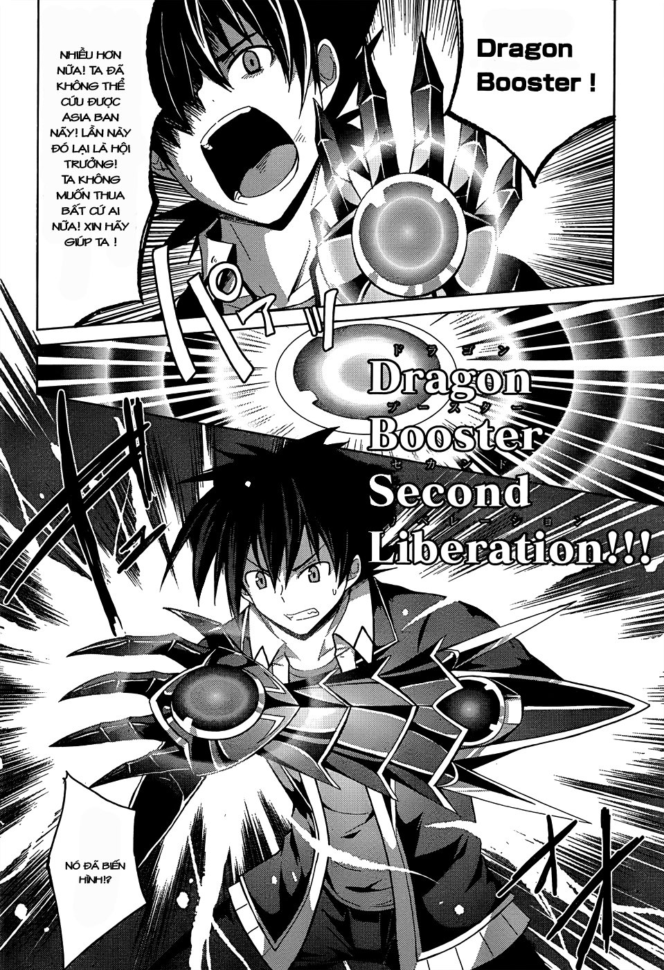 High School Dxd Chương 19 Page 18