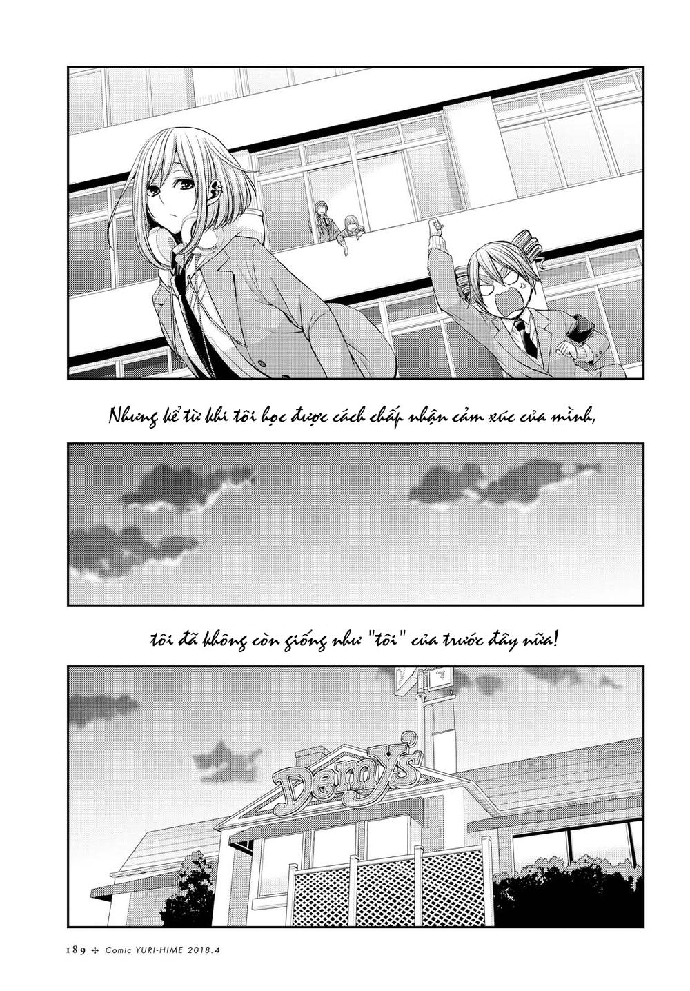 Citrus Chương 36 Page 20