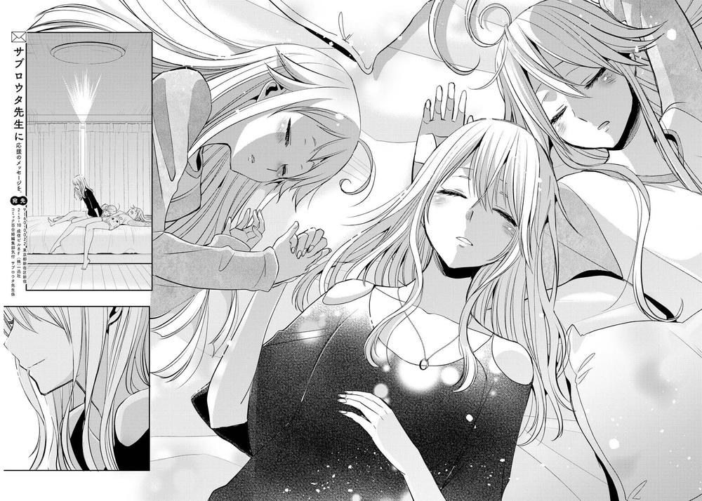 Citrus Chương 38 Page 34