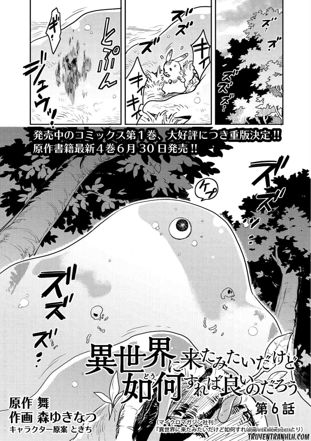 Isekai Ni Kita Mitai Dakedo Ikaga Sureba Yoi No Darou Chương 6 Page 4