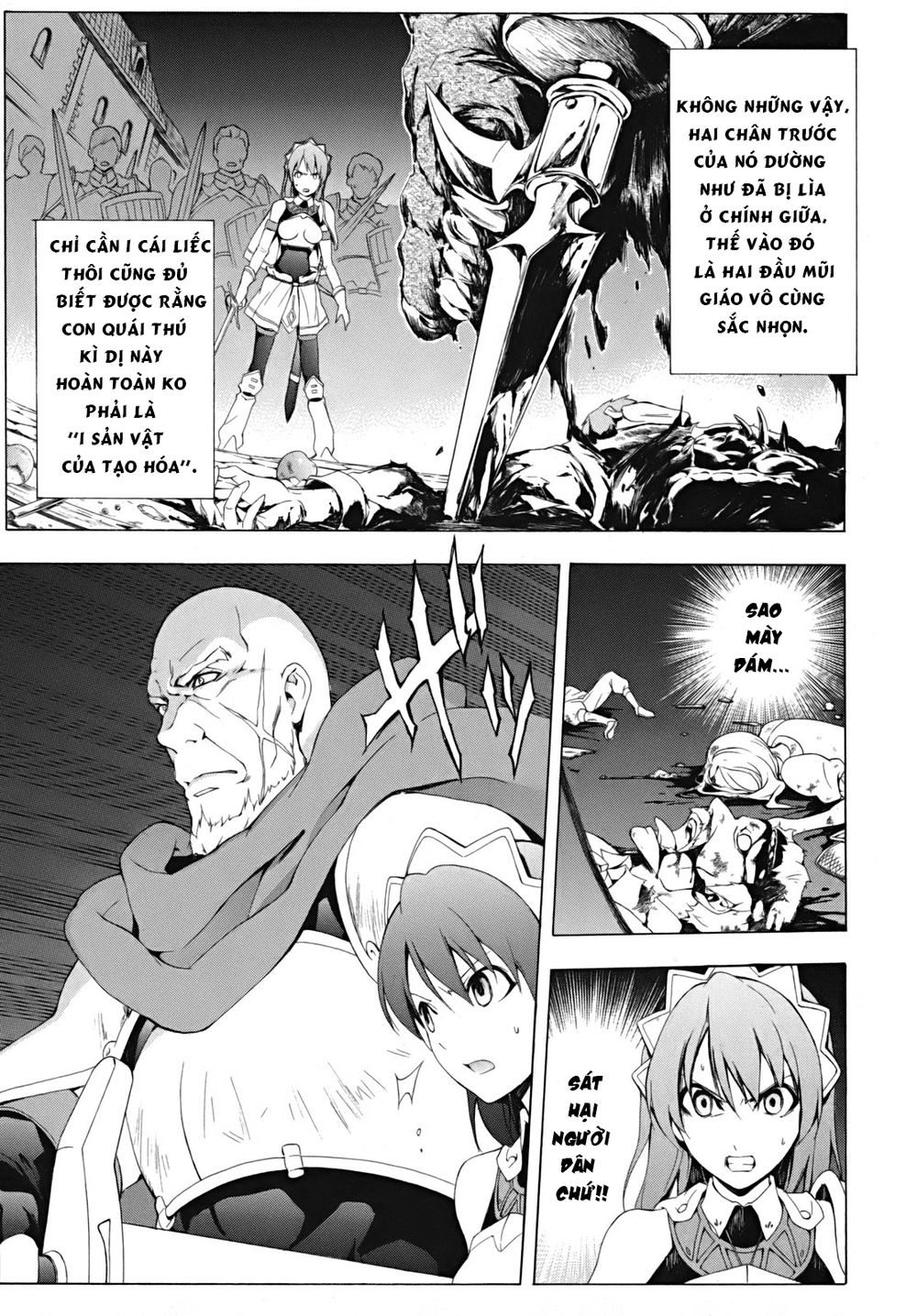 Seiken No Katanakaji Chương 17 Page 11