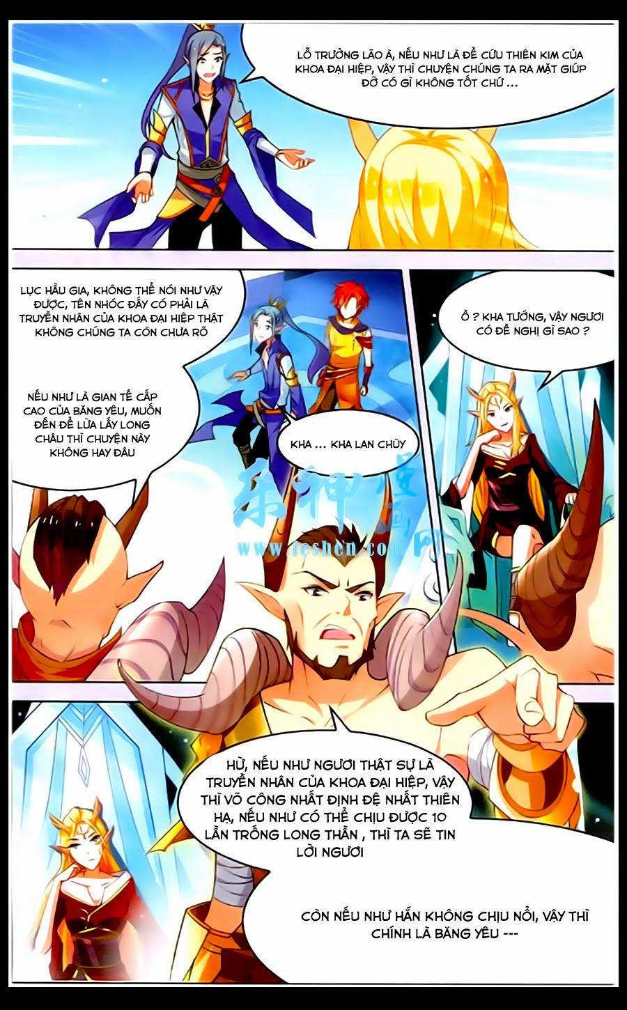 Sưu Thần Ký Chương 38 Page 5