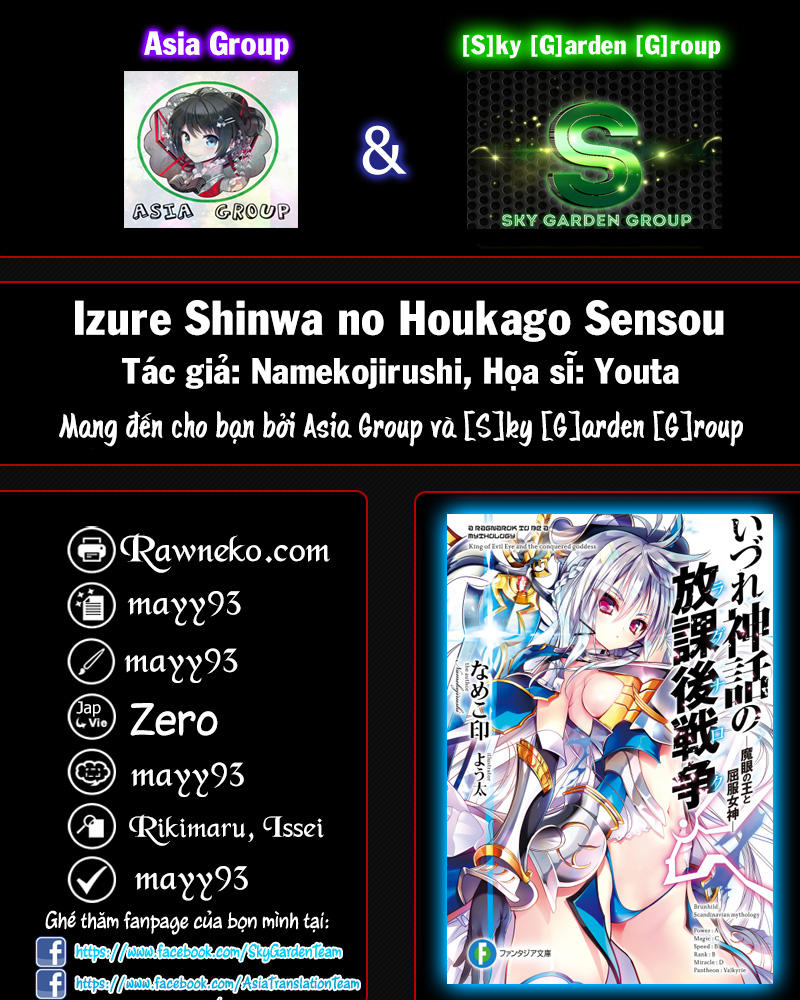 Izure Shinwa No Houkago Sensou Chương 10 Page 1