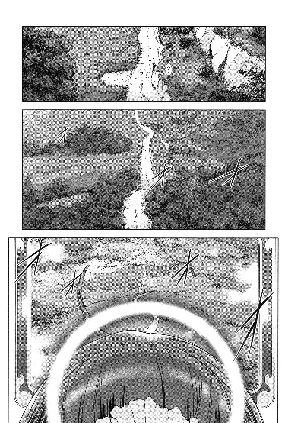 Magi No Okurimono Chương 1 Page 15