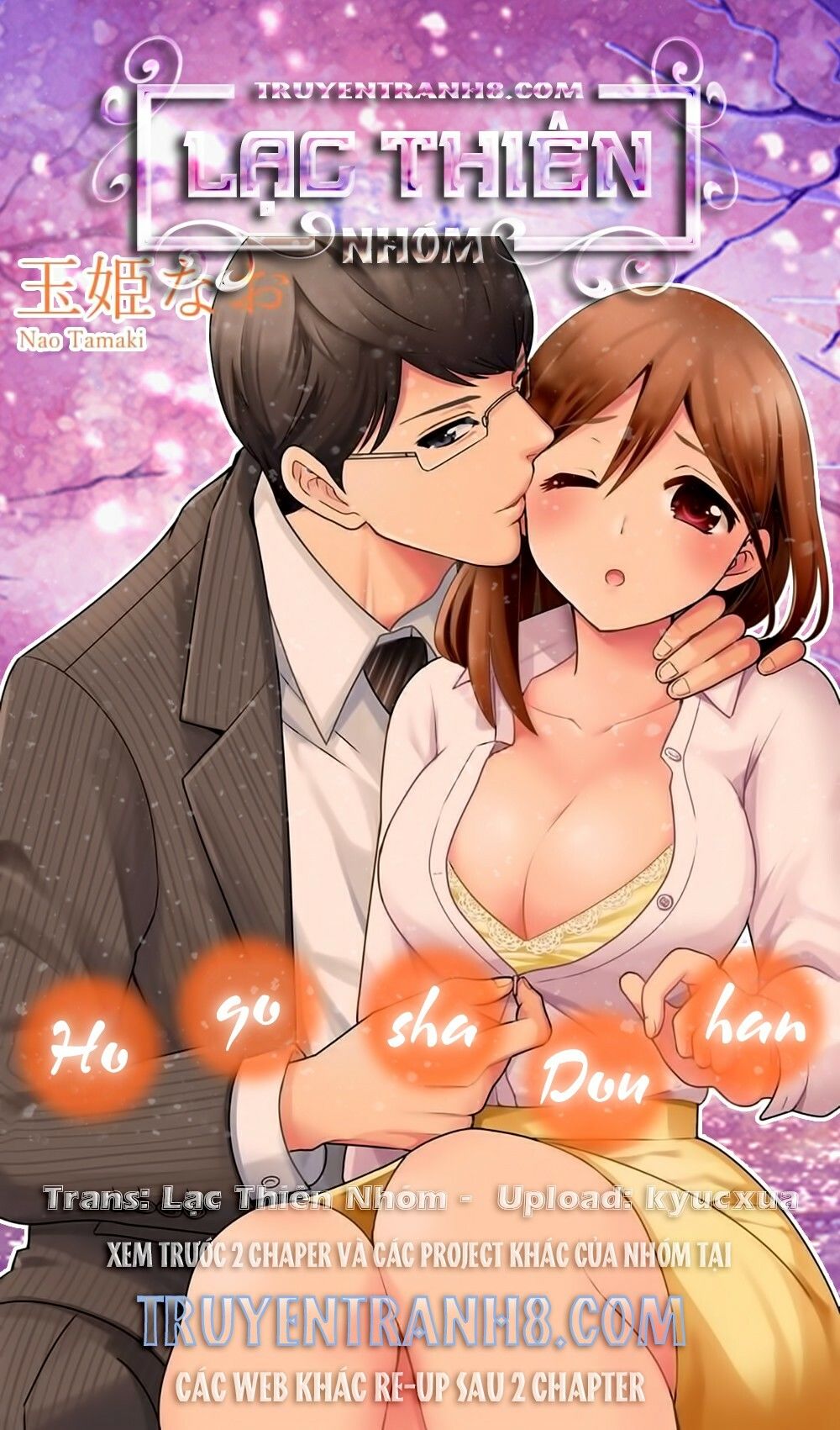 Hogosha Douhan Papa Wa Watashi O Asamade, Nando Mo Chương 2 Page 1