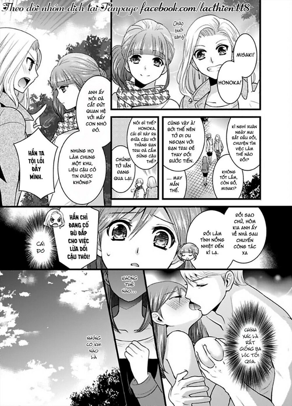 Hogosha Douhan Papa Wa Watashi O Asamade, Nando Mo Chương 3 Page 12