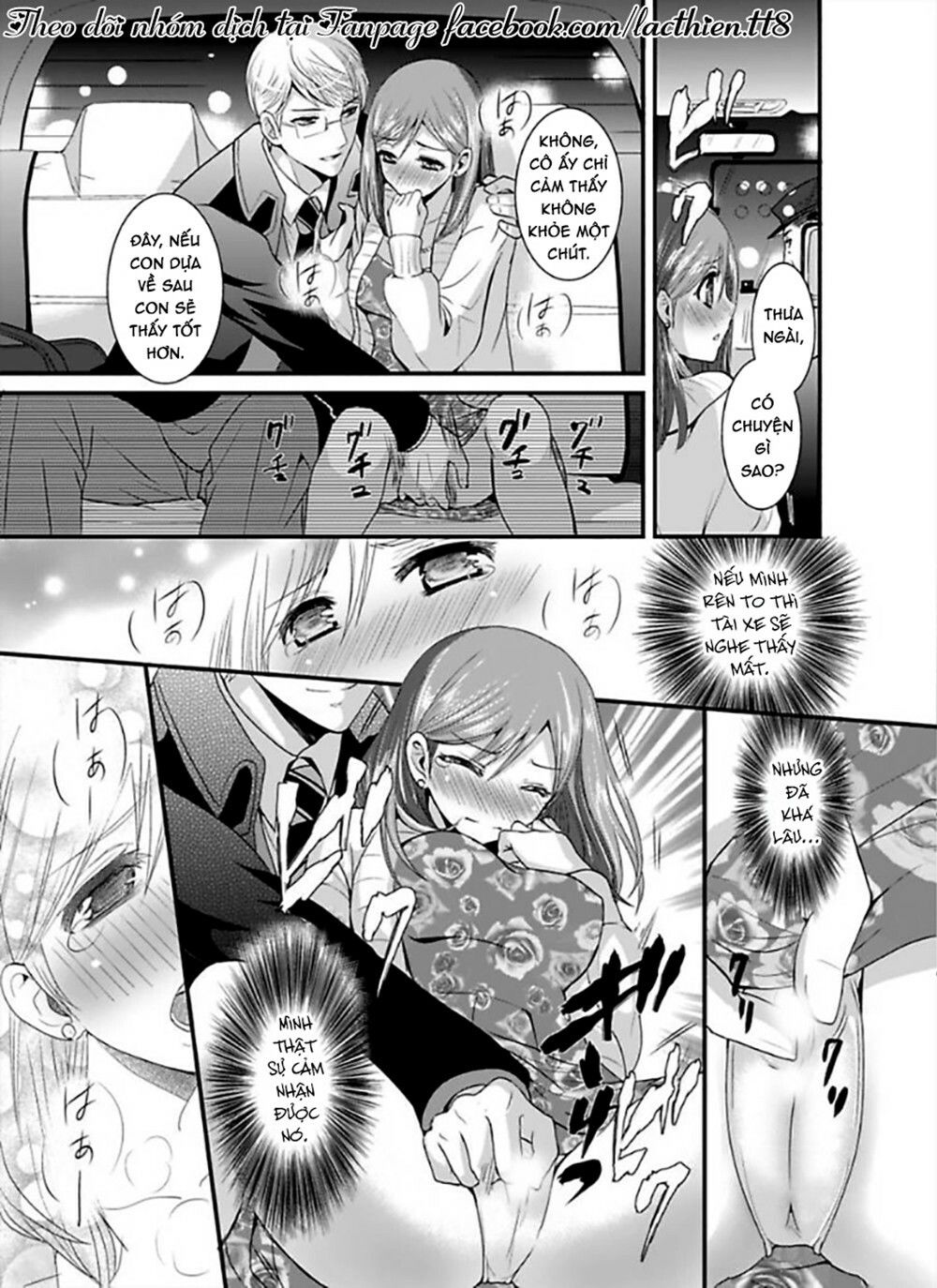 Hogosha Douhan Papa Wa Watashi O Asamade, Nando Mo Chương 3 Page 8