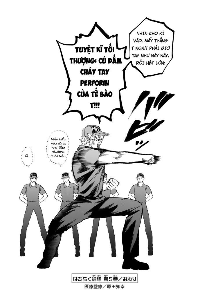 Hataraku Saibou! Chương 25 Page 41