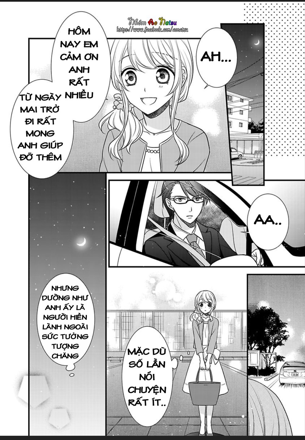 Dekiai Kankei! Chương 2 Page 5