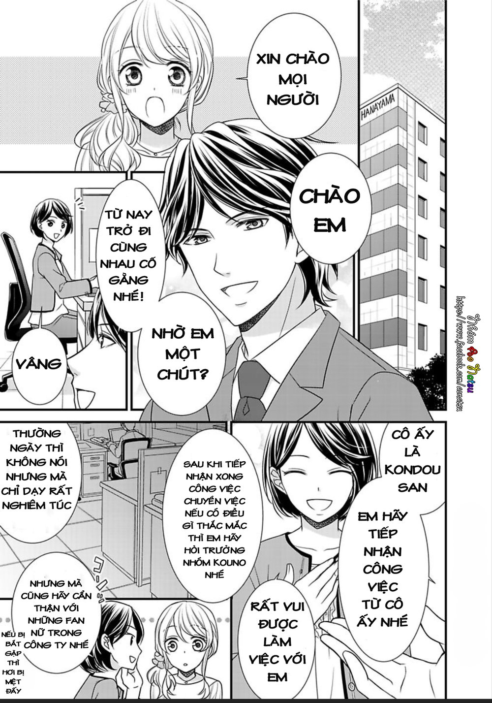 Dekiai Kankei! Chương 2 Page 6