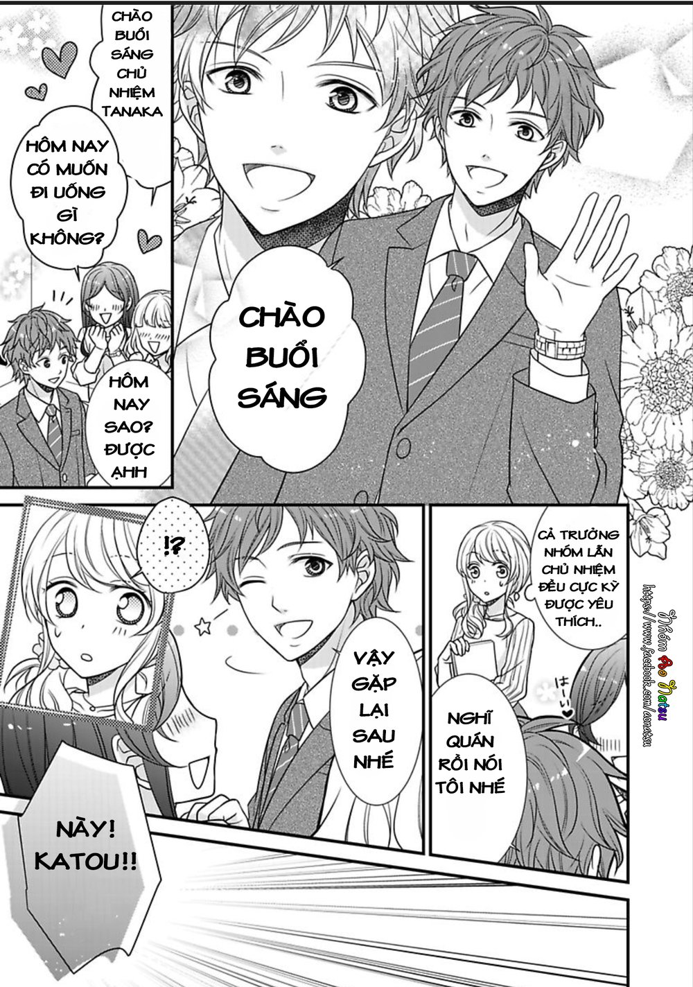 Dekiai Kankei! Chương 2 Page 8