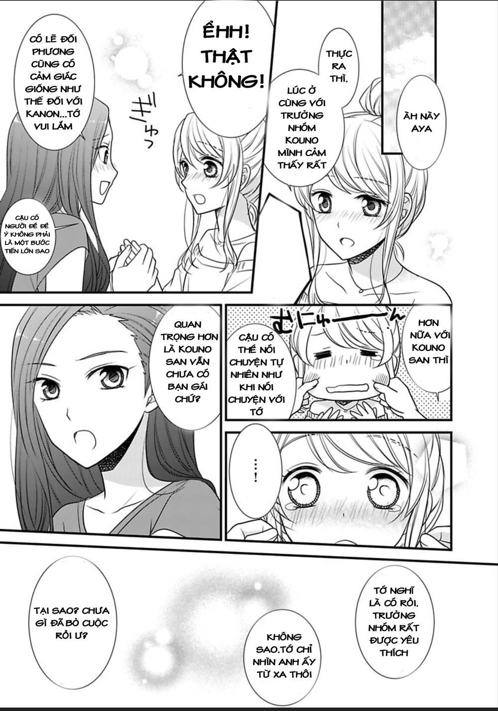 Dekiai Kankei! Chương 3 Page 24