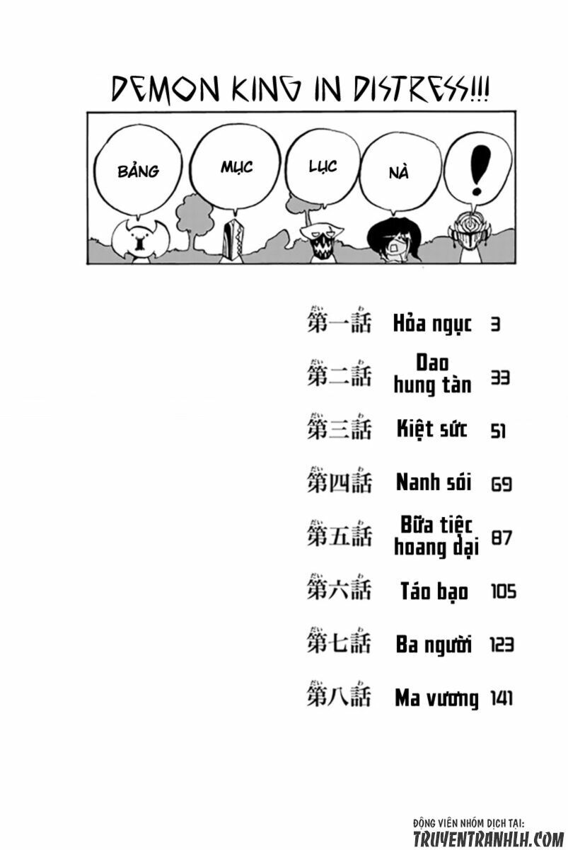 Maou Sounanchu!!! Chương 1 Page 5