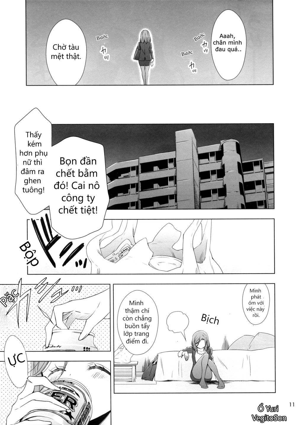 Story About Ol-San Picking Up A Cat Chương 1 Page 11