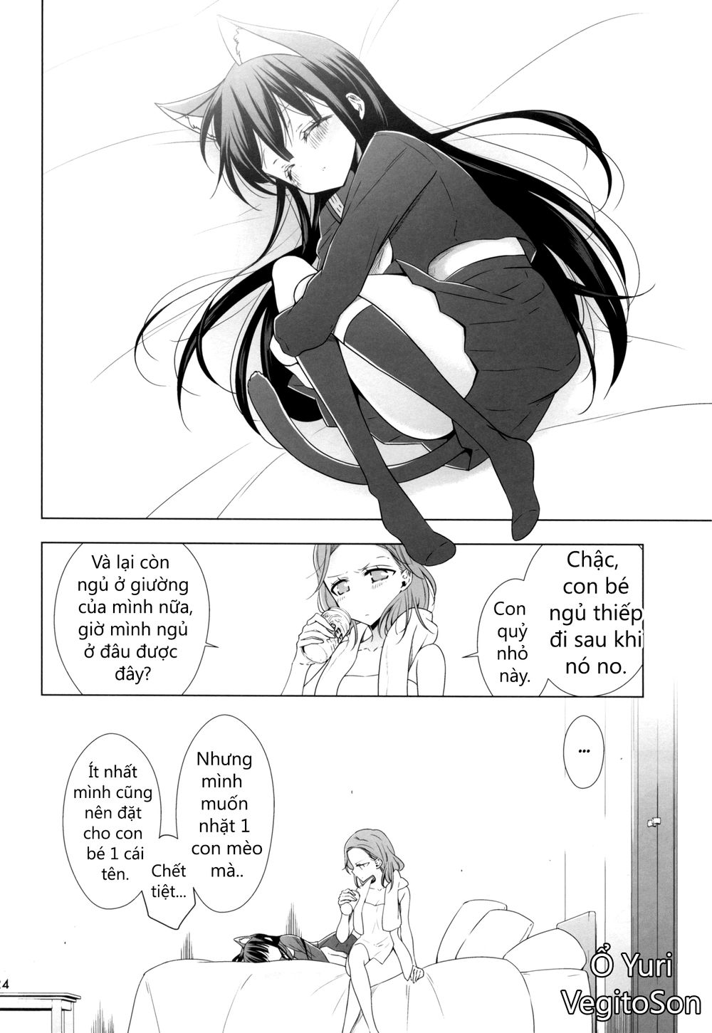 Story About Ol-San Picking Up A Cat Chương 1 Page 24