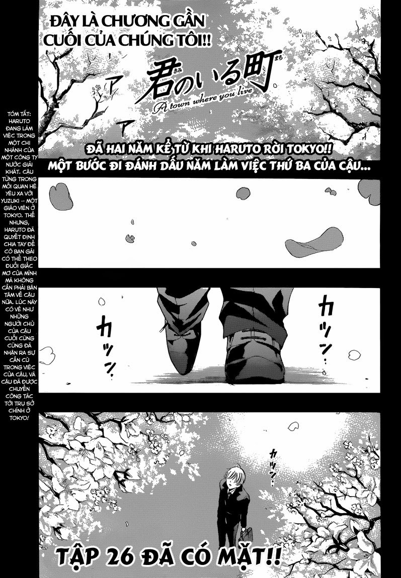 Kimi No Iru Machi Chương 260 Page 2