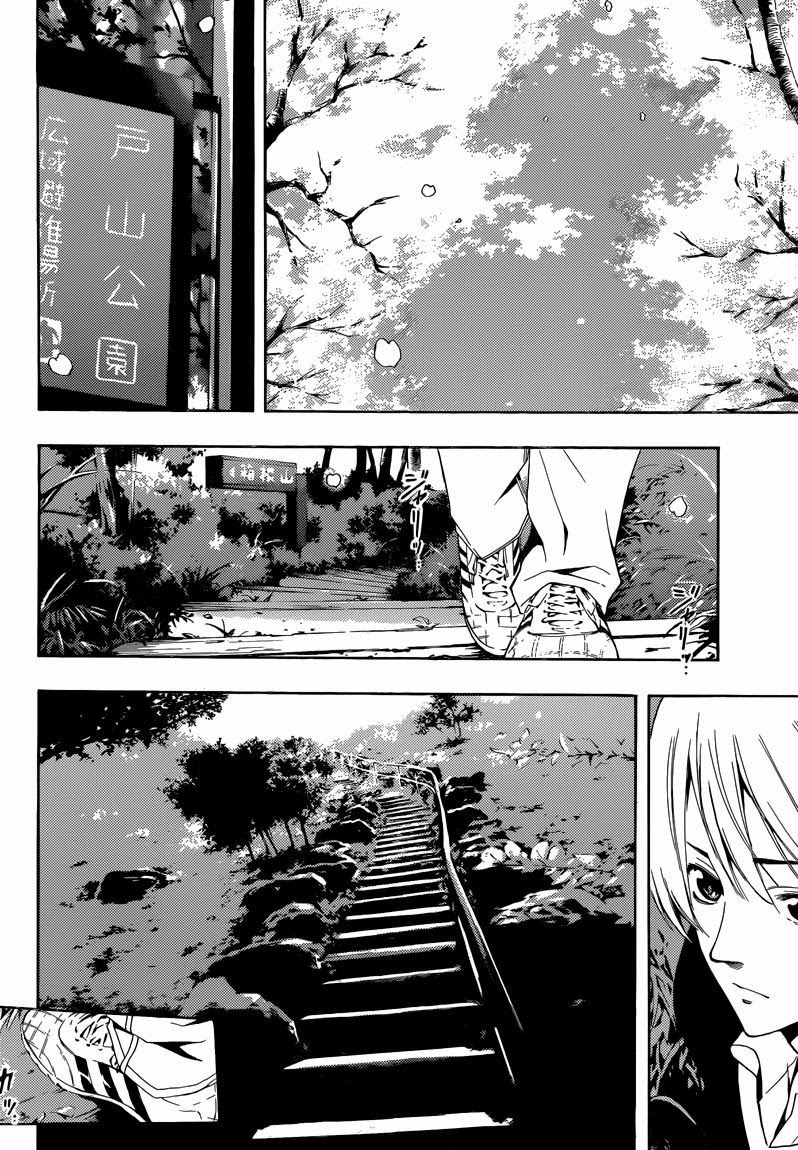 Kimi No Iru Machi Chương 260 Page 11