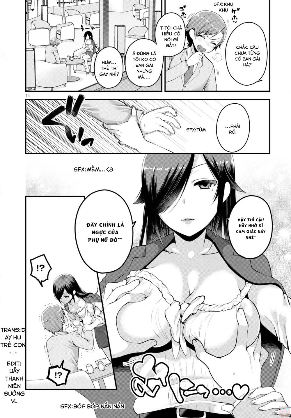 Ore Ga Suki Nano Wa Imouto Dakedo Imouto Ja Nai Chương 2 Page 17