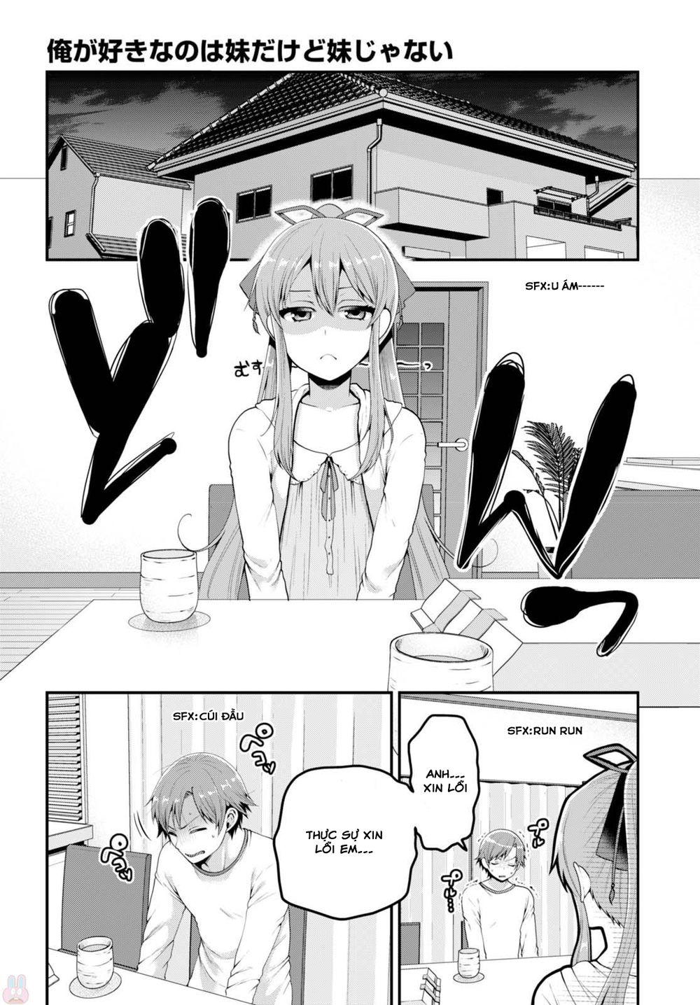 Ore Ga Suki Nano Wa Imouto Dakedo Imouto Ja Nai Chương 2 Page 22