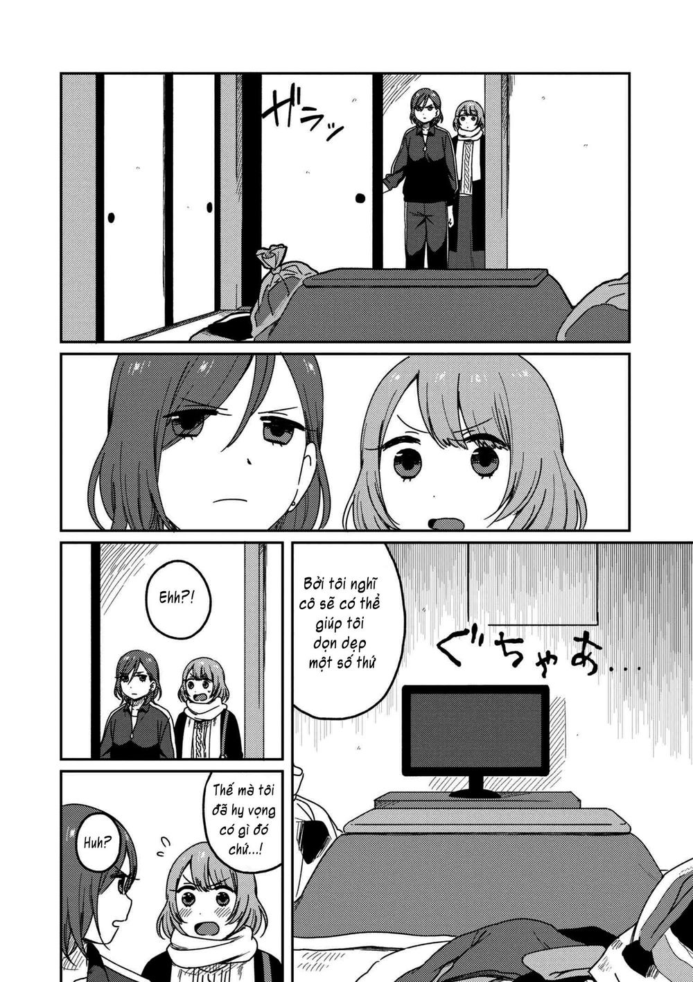 Watashi No Kobushi Wo Uketomete Chương 3.2 Page 6