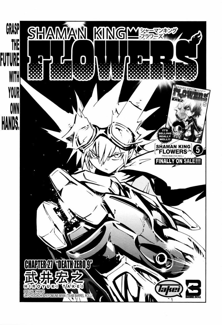 Shaman King: Flowers Chương 27 Page 4