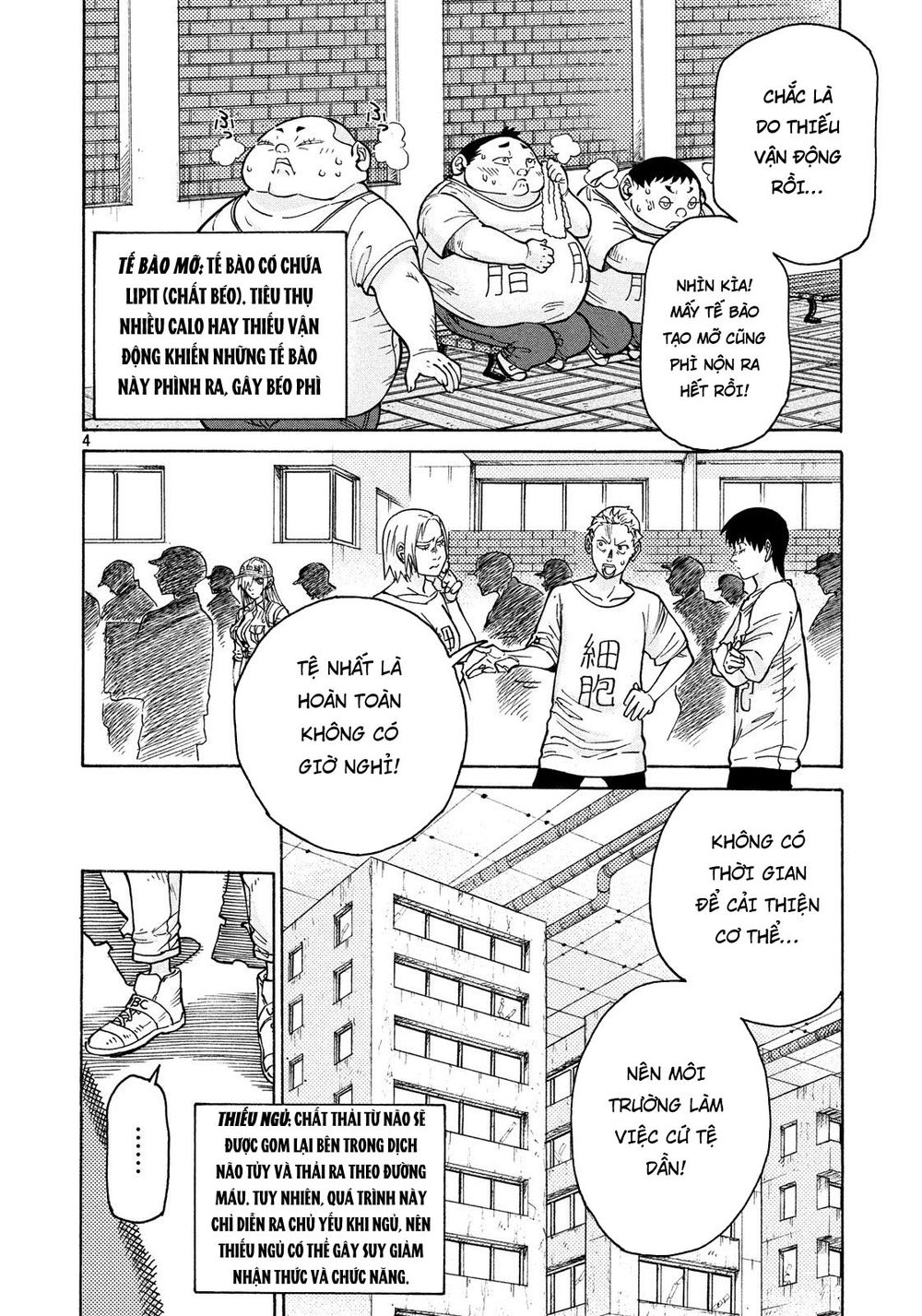 Hataraku Saibou Black Chương 8 Page 4