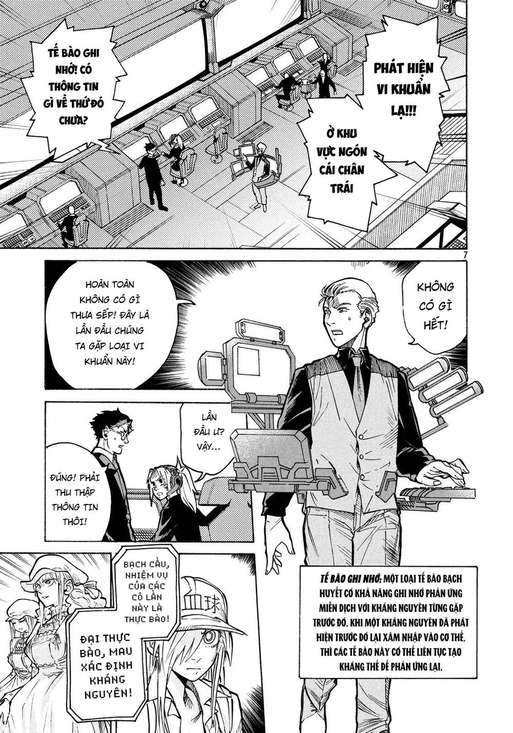 Hataraku Saibou Black Chương 8 Page 7