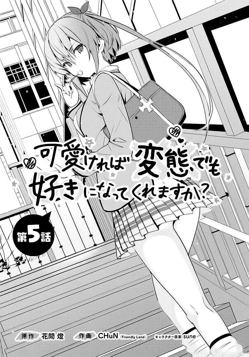 Kawaiikereba Hentai Demo Suki Ni Natte Kuremasu Ka? Chương 5 Page 6