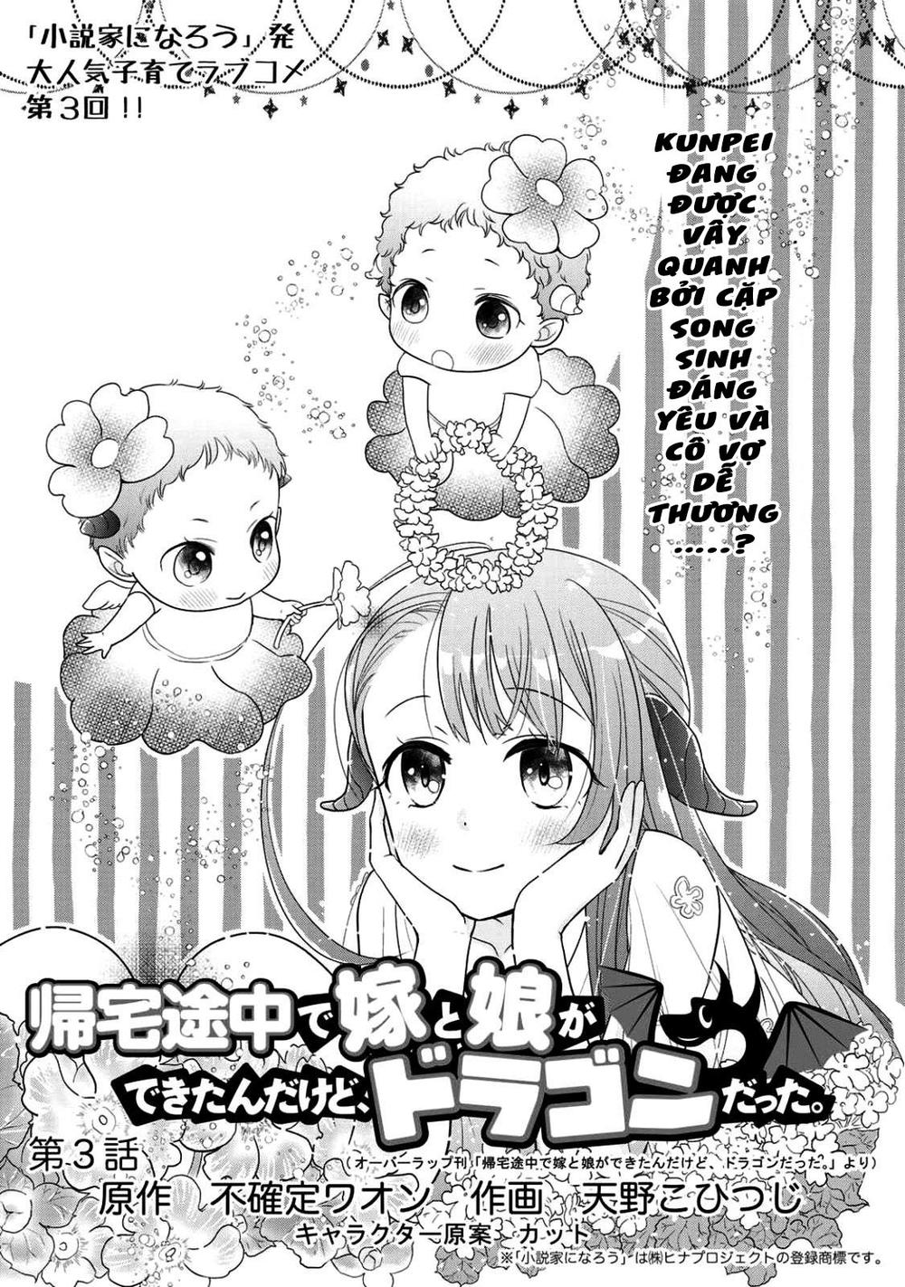 Kitaku Tochuu De Yome To Musume Ga Dekitan Dakedo Dragon Datta Chương 3 Page 4