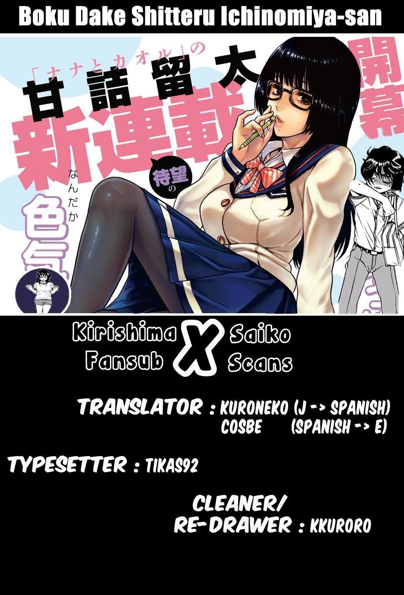 Boku Dake Shitteru Ichinomiya-San Chương 17 Page 33