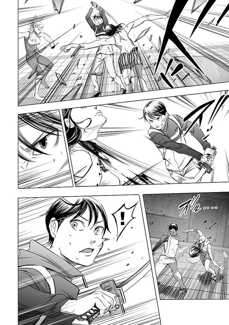 Kyou Mei Machi Chương 10 Page 13