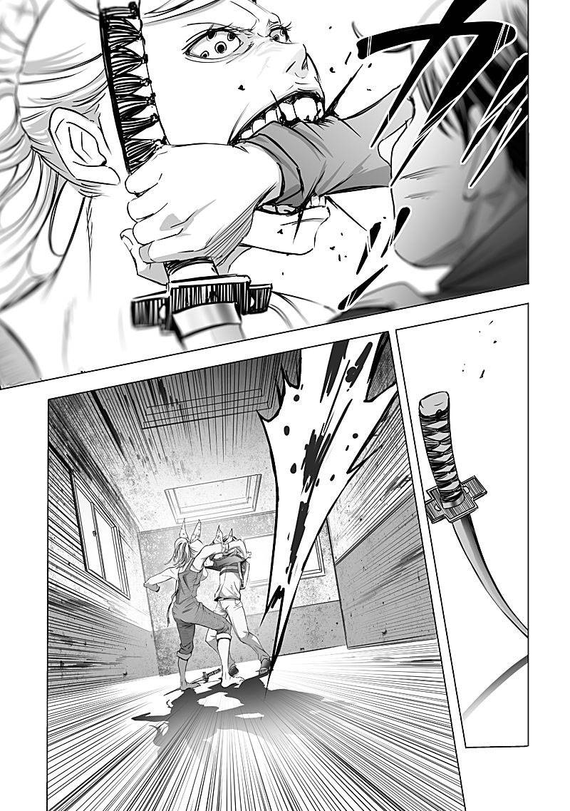 Kyou Mei Machi Chương 10 Page 14