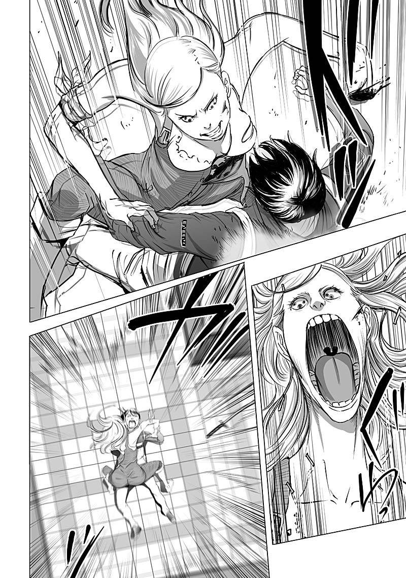 Kyou Mei Machi Chương 10 Page 17