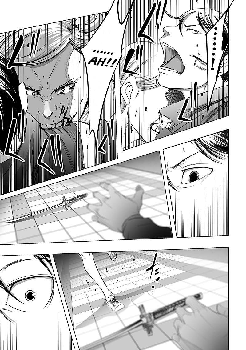 Kyou Mei Machi Chương 10 Page 18