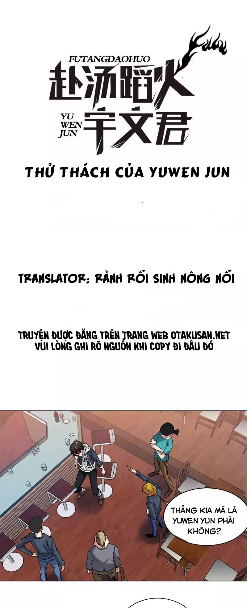 Thử Thách Của Yuwen Jun Chương 6 Page 1