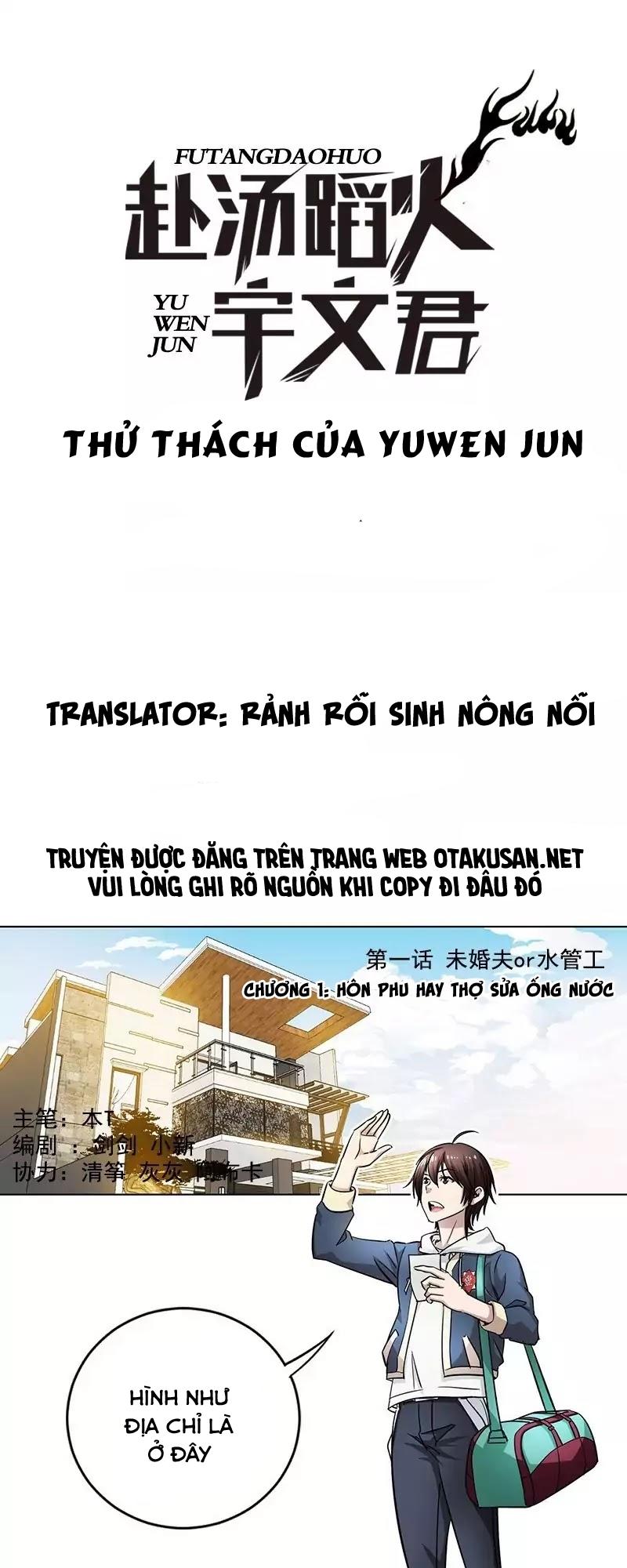 Thử Thách Của Yuwen Jun Chương 1 Page 1