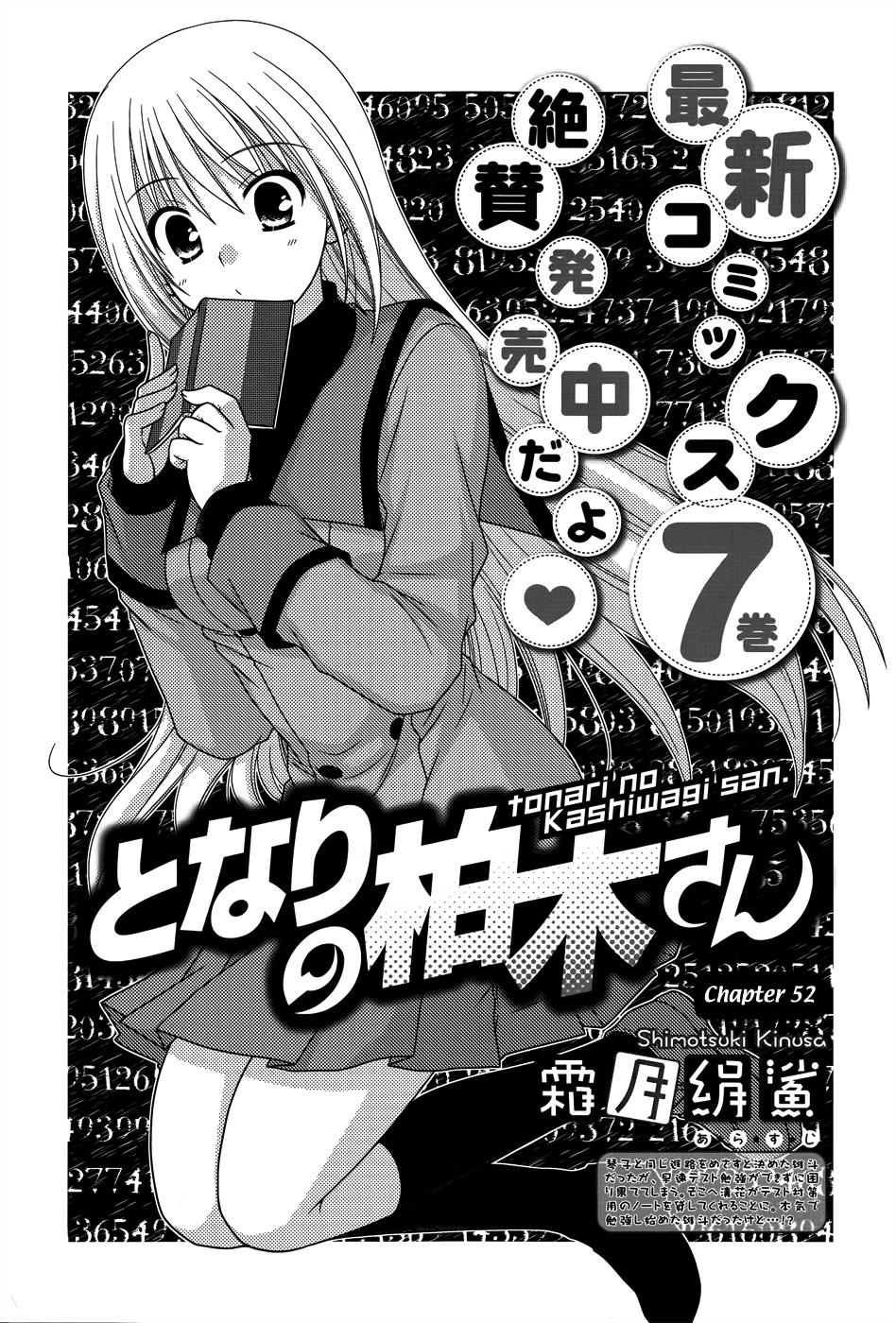 Tonari No Kashiwagi-San Chương 52 Page 2