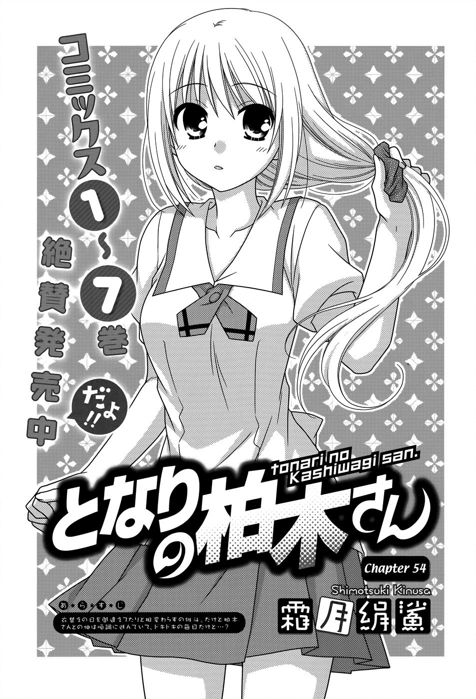 Tonari No Kashiwagi-San Chương 54 Page 2