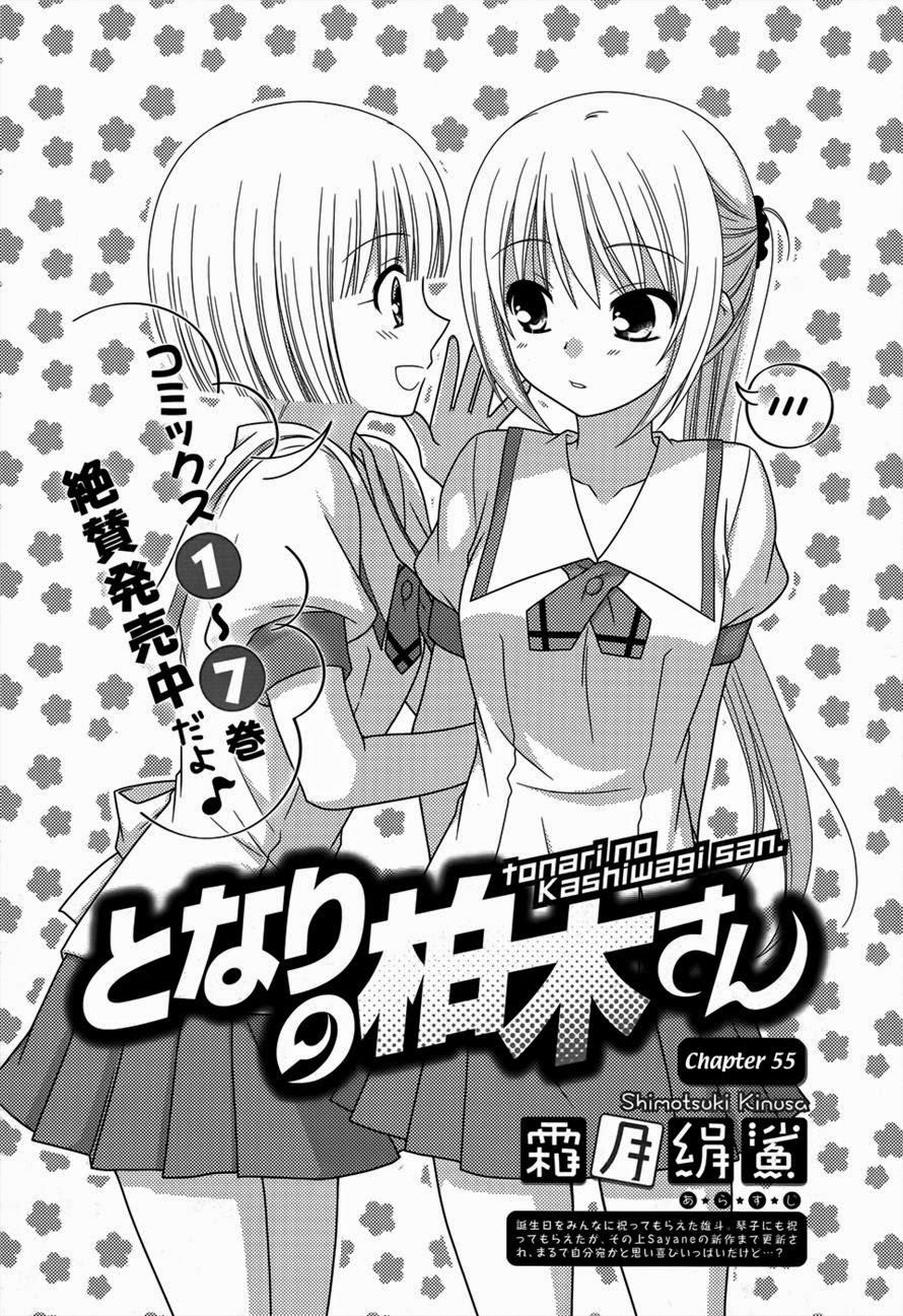 Tonari No Kashiwagi-San Chương 55 Page 2