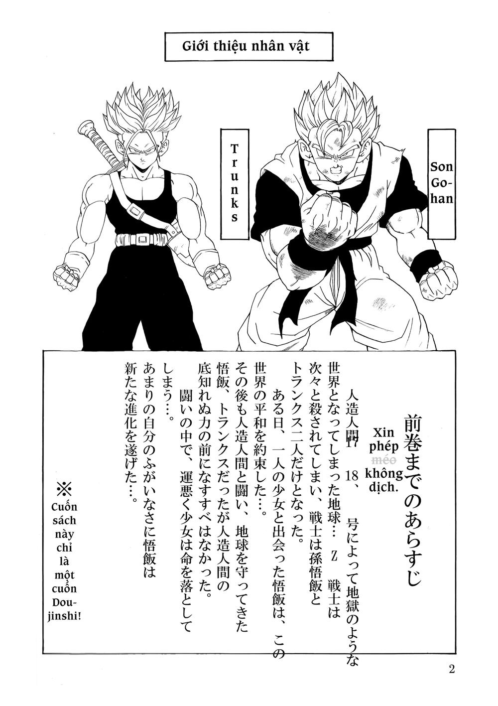 Gohan X Trunks After Chương 2 Page 3