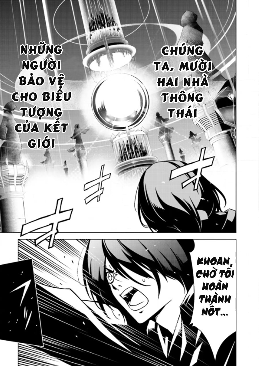 Tendou No Singularity Chương 2 Page 9