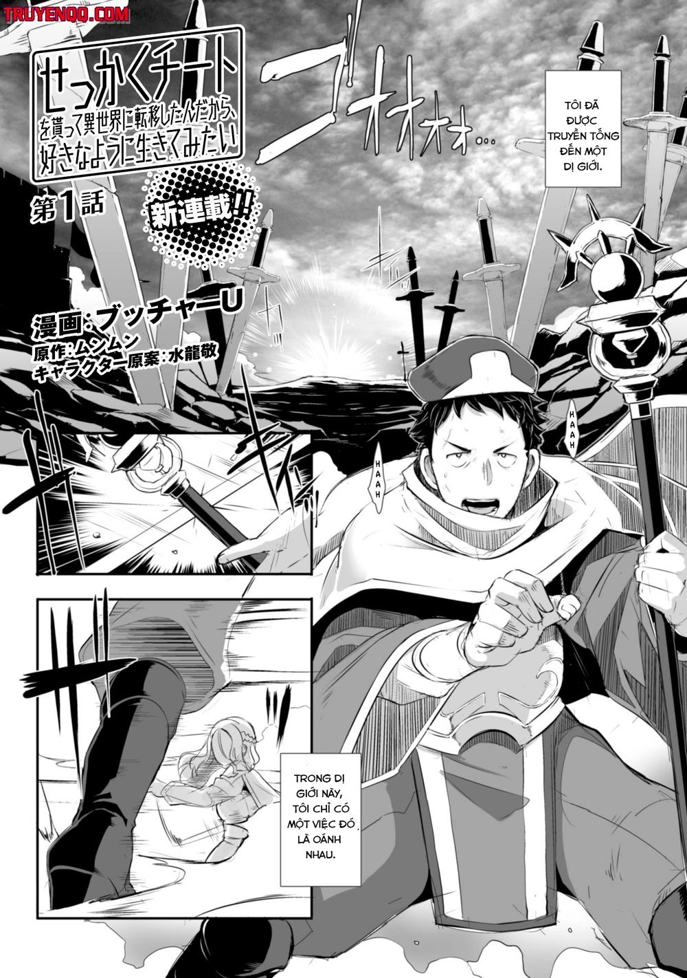 Sekkaku Cheat Wo Moratte Isekai Ni Teni Shita N Dakara, Suki Na You Ni Ikitemitai Chương 1 Page 3