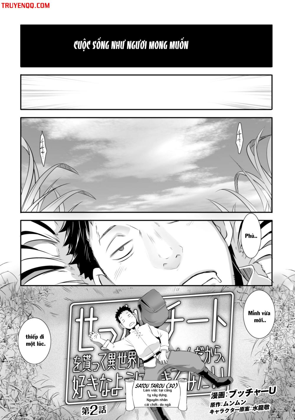 Sekkaku Cheat Wo Moratte Isekai Ni Teni Shita N Dakara, Suki Na You Ni Ikitemitai Chương 2 Page 3