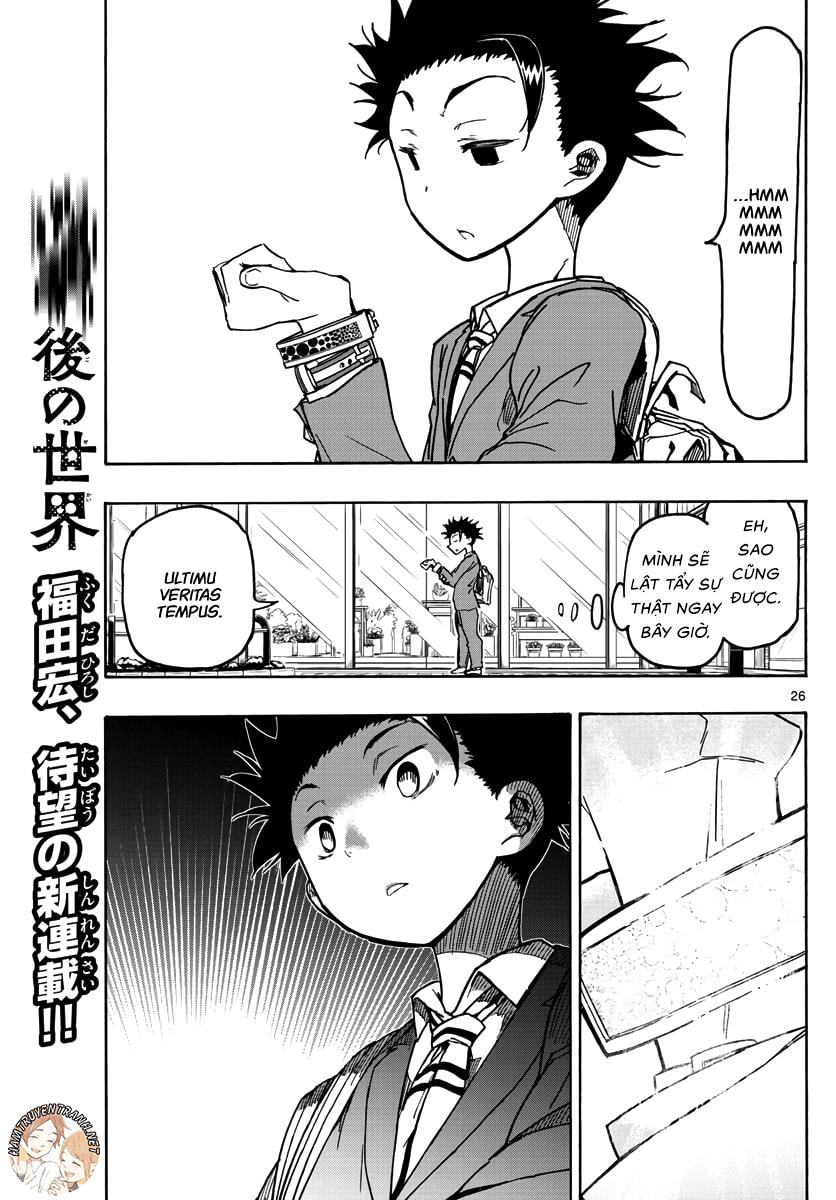 Gofun Go No Sekai Chương 1.1 Page 26