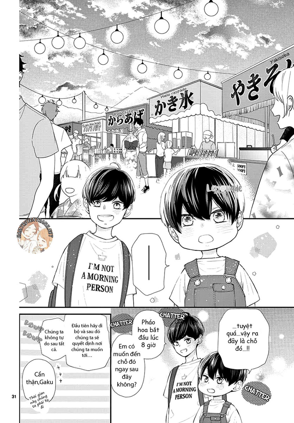 Yuzuki-San Chi No Yon Kyoudai Chương 1.2 Page 7