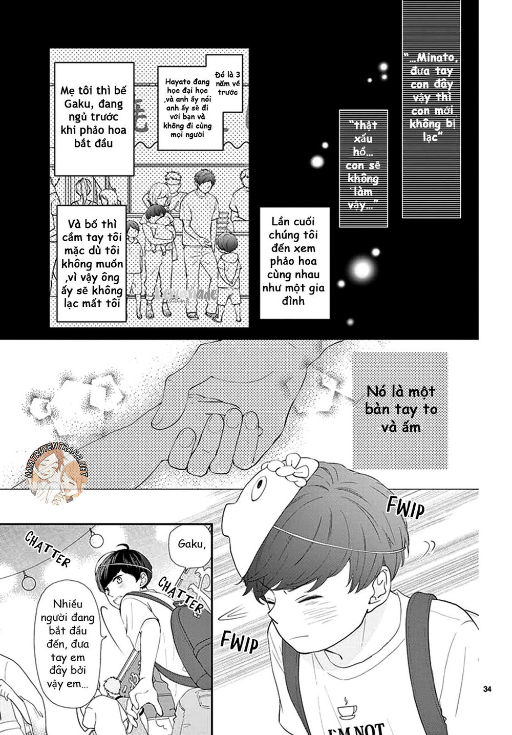 Yuzuki-San Chi No Yon Kyoudai Chương 1.2 Page 10