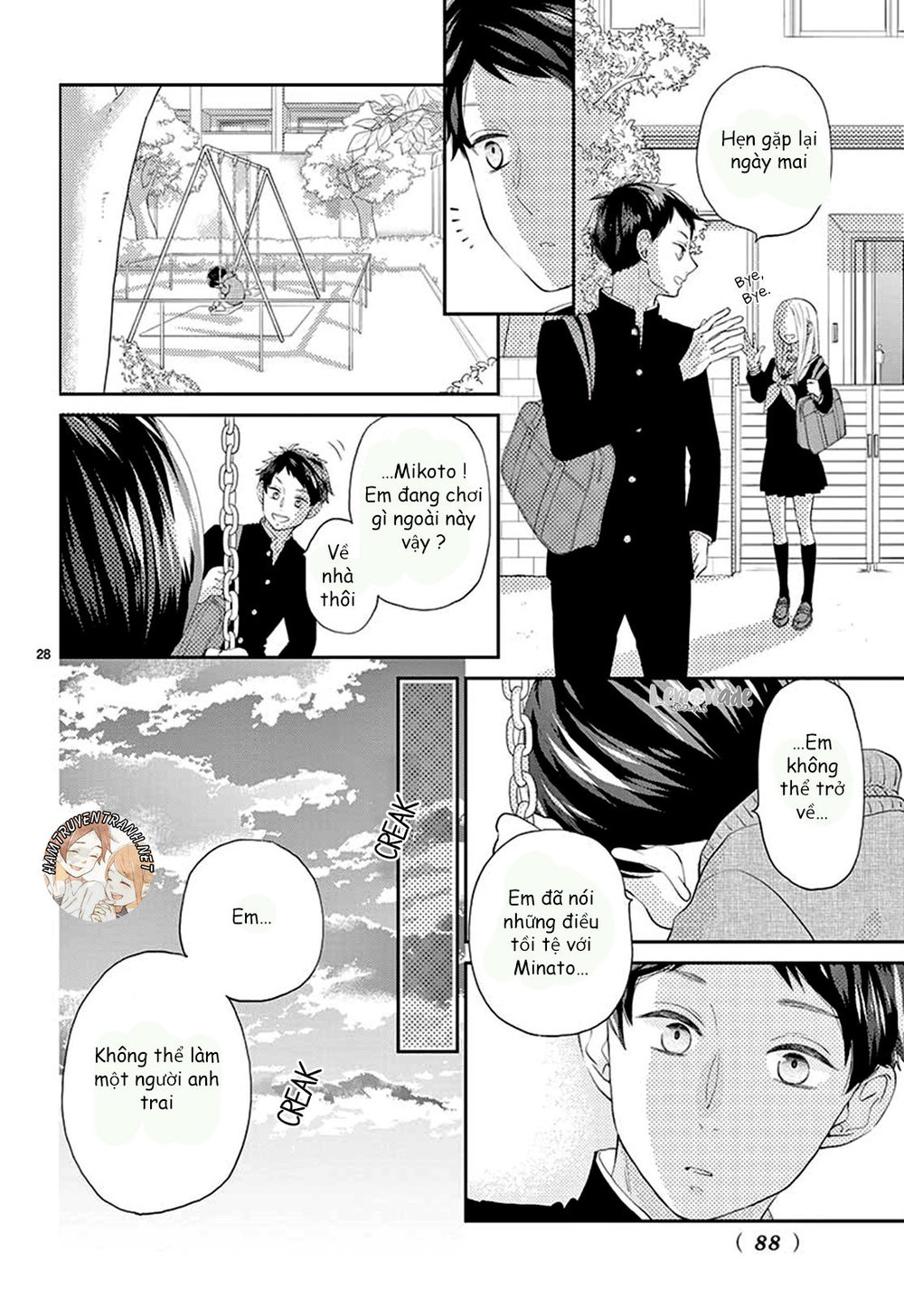 Yuzuki-San Chi No Yon Kyoudai Chương 2.2 Page 11