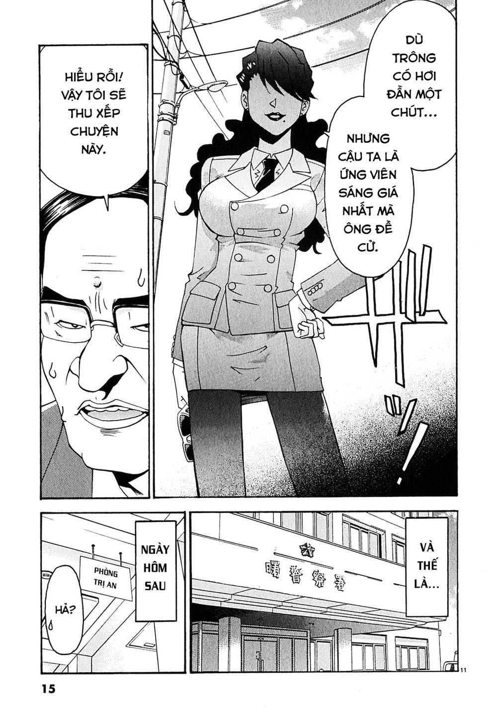 Harajuku Takenoko Kouban Chương 1 Page 14