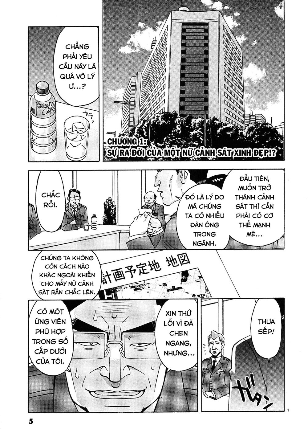 Harajuku Takenoko Kouban Chương 1 Page 5